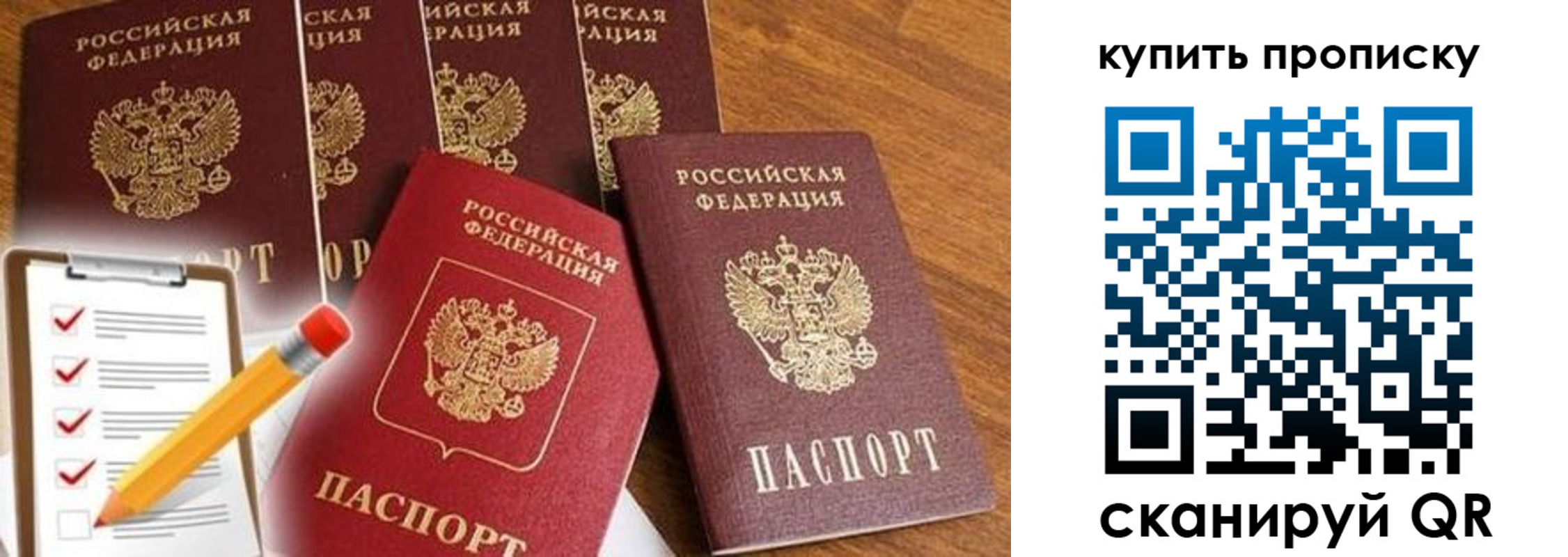 найти адрес прописки в Пикалёво