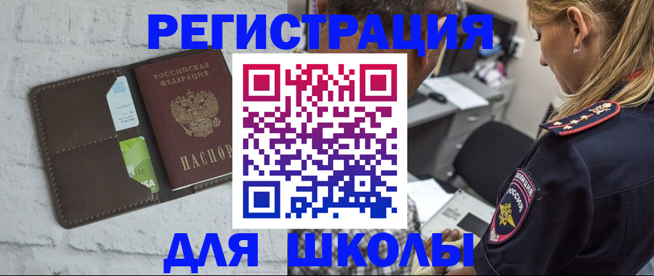 пропишу в квартире в Пикалёво