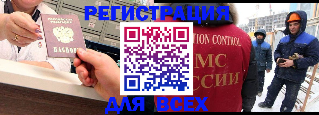 прописка для военкомата в Пикалёво