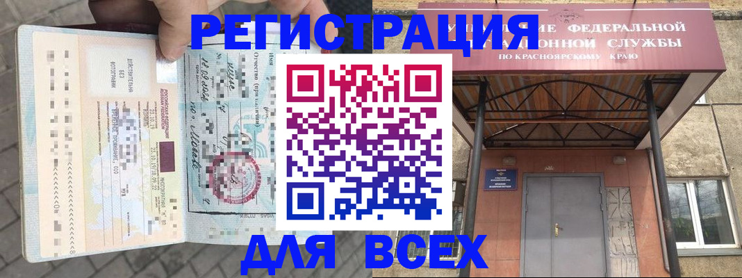 регистрация в Пикалёво