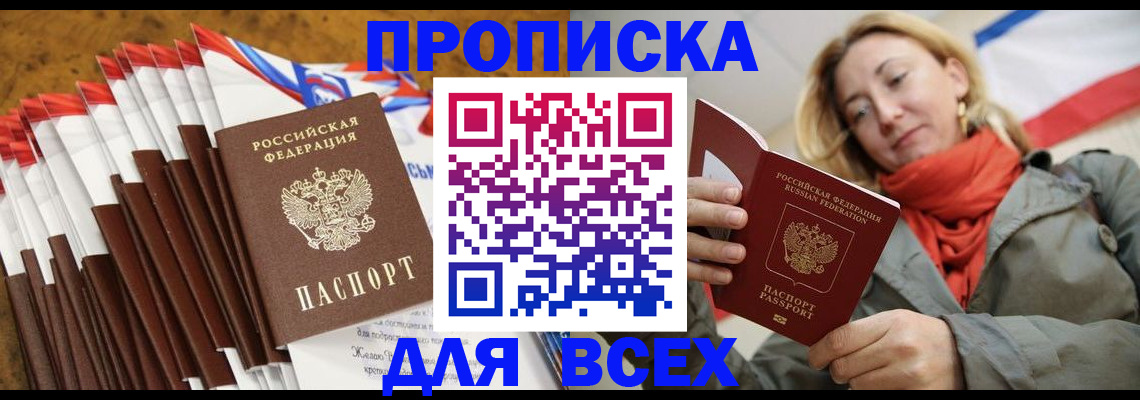 найти адрес прописки в Пикалёво