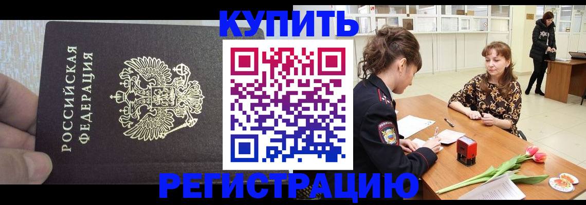 прописка поиск в Пикалёво